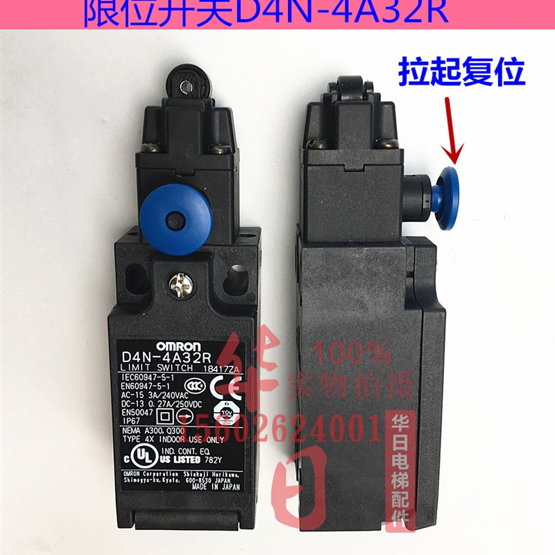 日立电梯行程开关缓冲器开关限位开关手动复位D4RN-4A32R原装