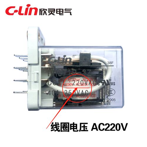 C-Lin欣灵牌HHC71B-3Z JQX-38F-3Z AC220V 40A 大功率电磁继电器