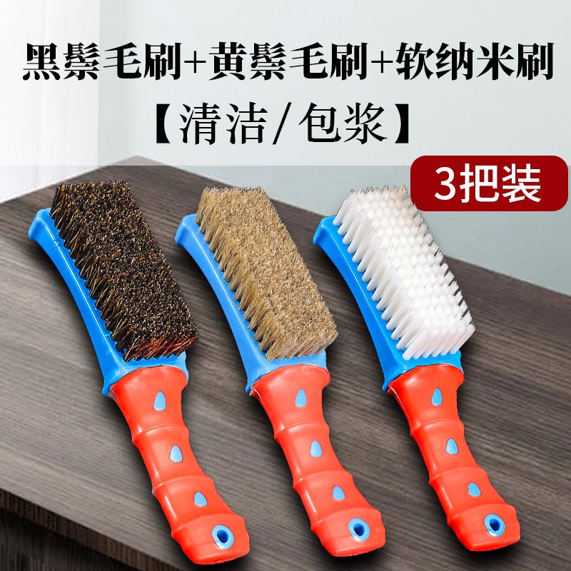 猪鬃毛刷文玩刷子核桃专用万毛刷金刚菩提子手串打底神器钢丝清洁