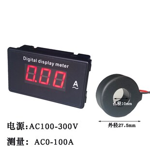 A817A数显交流电流表头AC20A100A200A尺寸70*40开口68*38 85L17