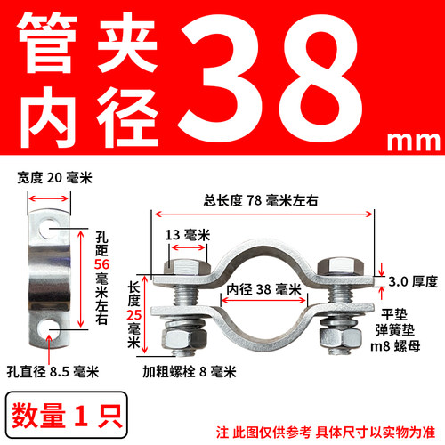 不锈钢管夹卡箍抱箍304管卡卡扣喉箍卡子管子夹水管电缆固定器