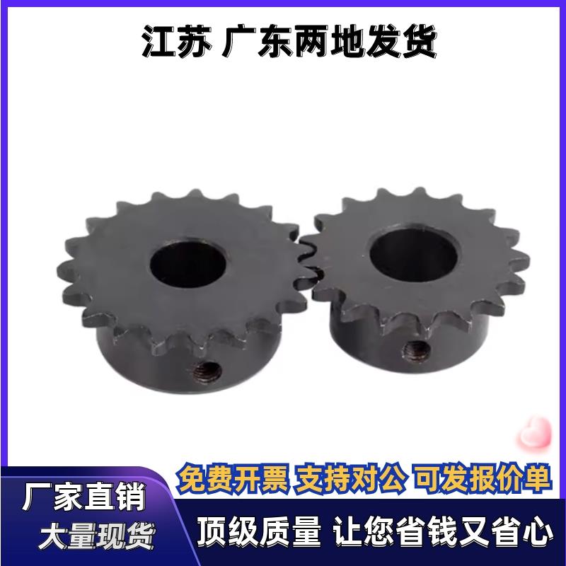08A链条链轮VLF02-4635D
