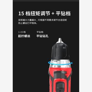锐奇12V锂电钻充电钻双速充电电钻多功能电动螺丝起子电动起子BL6
