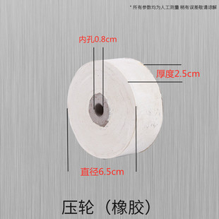 瓷砖切割机压轮大中小支架陶瓷抛光磨边圆弧机橡胶压砖轮石材滚轮