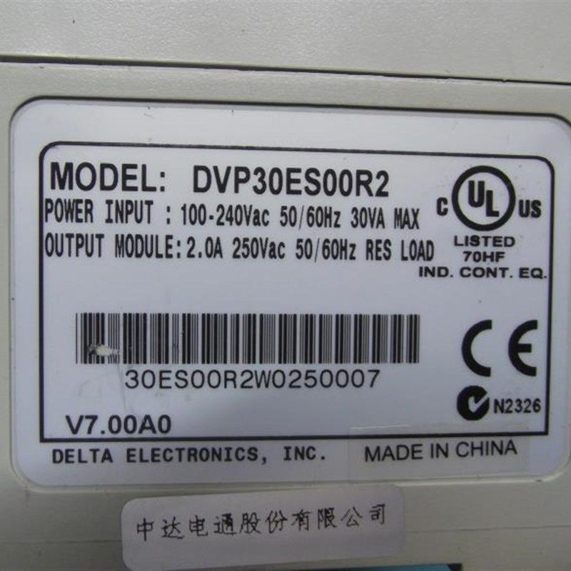 原装台达PLC ES系列DVP30ES00R2继电器输出可编程控制器质保一年,搬运/仓储/物流设备,机械式停车设备（立体停车库）,淘宝优惠券,粉丝福利购,淘宝优惠卷