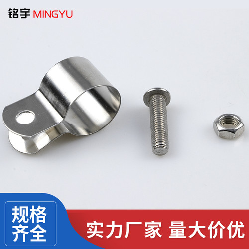 304不锈钢接地卡U型卡水管夹管箍卡箍抱箍镀锌管接地线卡子加宽型