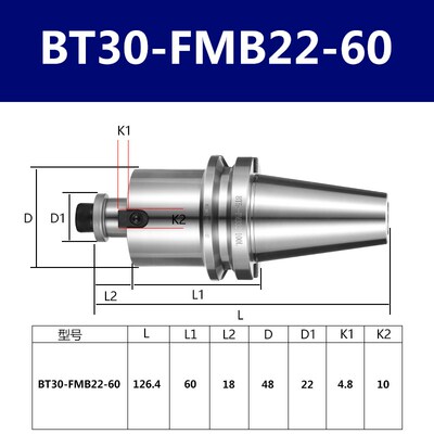 BT30数控铣刀面铣刀柄BT40加工中心刀盘刀柄FMB32/FMB22/27/16/40