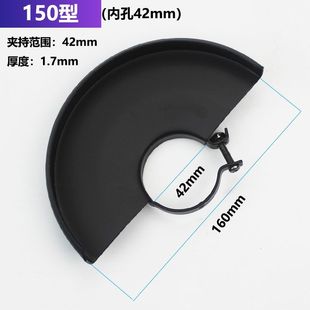 100改装125角磨机压板装20孔22孔切割片抛光机磨光机夹具压板配件