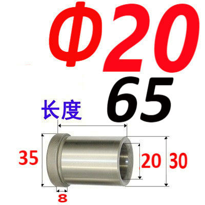 精密模具托司20Cr有肩套标准模架导套有肩导套GBA16/20/25/30