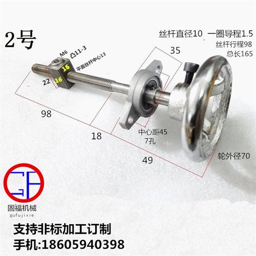 新款丝杆螺杆梯形扣丝杠粗牙手摇丝杆夹具T型丝杆螺母套装升降梯