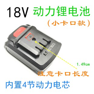 剑龙 36VF 48VF 68VF 98VF 手电钻 锂电钻刀马锯大容量锂电池组