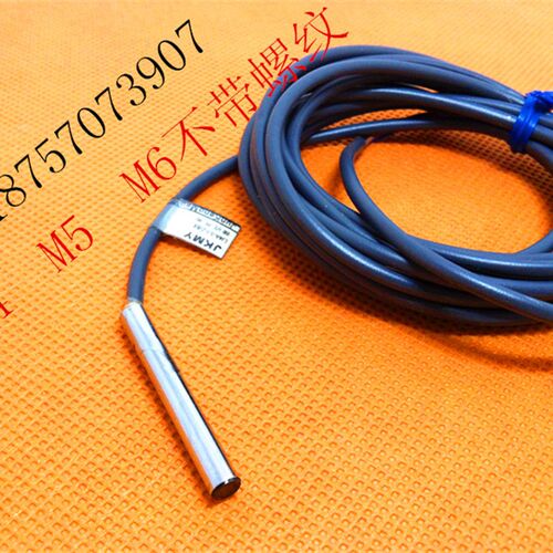 超小型M4 M5 M6 接近开关DC6-36V,NPN PNP 三线常开 感应距离1MM