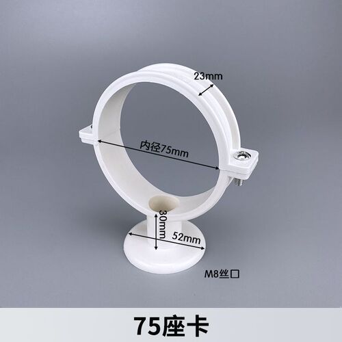 pvc卡扣PVC水管固定管卡110管卡箍50管卡扣抱箍墙卡排水管走顶吊