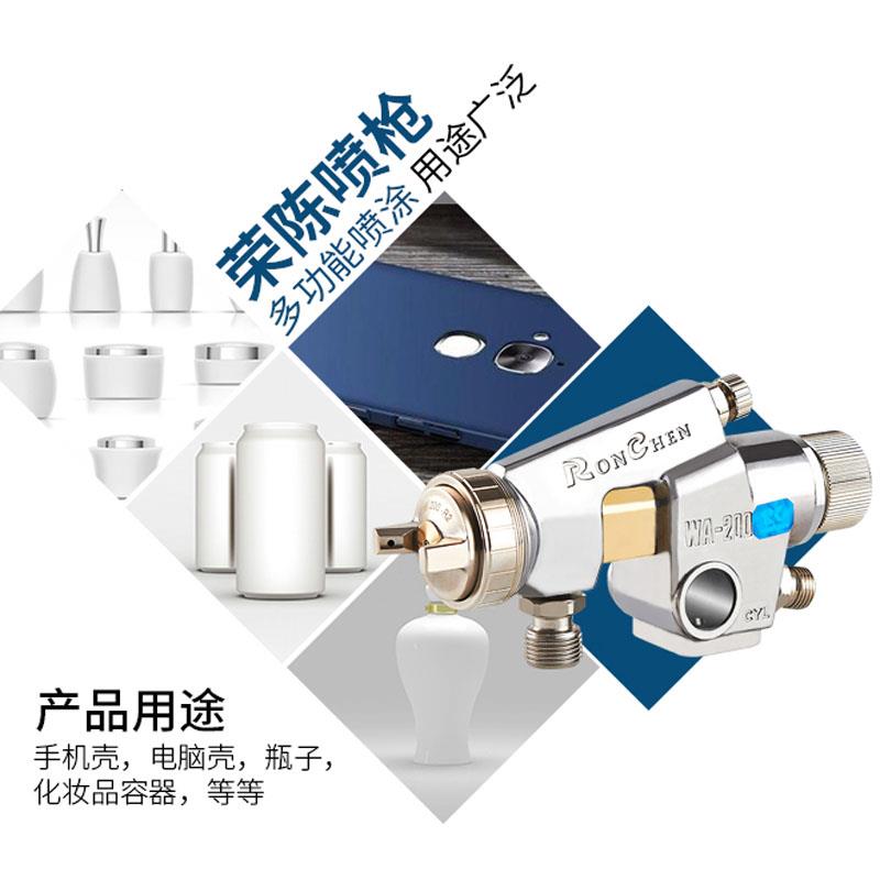 荣陈高雾化WA-101流水线
