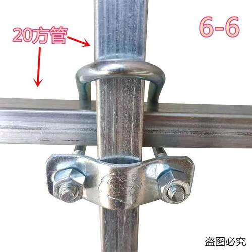 双u十字管卡抱箍大棚管卡十字卡扣钢管连接固定器双u型卡扣