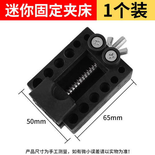 平口钳迷你台钳小型台虎钳小台钳木工文玩雕刻钻床固定器夹具家用