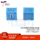 3362W 10% 原装 204LF 200K 100ppm 电位器精密可调电阻