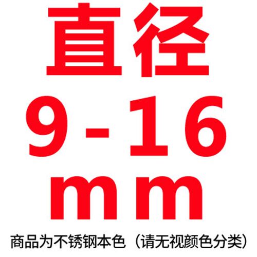 包邮 美式316不锈钢喉箍316L不锈钢抱箍卡箍管夹管卡管箍管夹卡扣