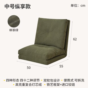 懒人卧室靠背椅折叠小沙发床上榻榻米飘窗支撑躺座椅单人坐靠椅子