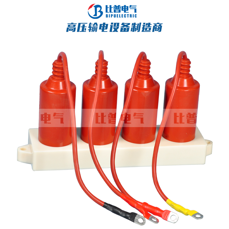 TBP-aABC-12.7KV/131高压三相四柱12.7kv组合过电压保护器10KV