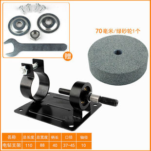 手砂轮磨刀石砂轮机沙轮机磨刀石电钻磨刀手电钻改装砂轮磨石支架