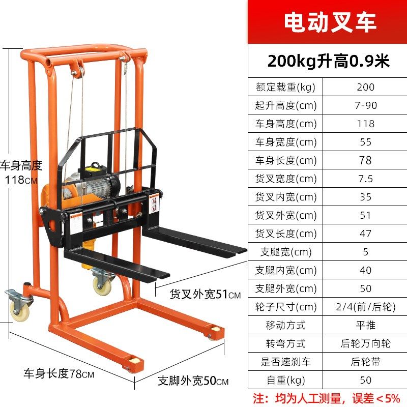 厂家手动液压叉车升降平台车电动装卸微型小型家用堆高车手推车堆,工业油品/胶粘/化学/实验室用品,实验室漏斗,淘宝优惠券,粉丝福利购,淘宝优惠卷