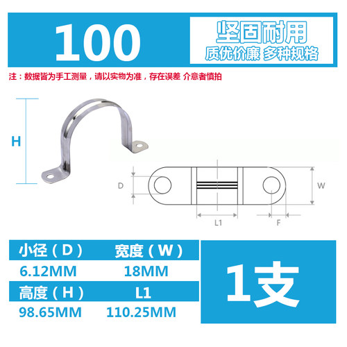 304不锈钢管卡管夹骑马卡管支架管扣喉箍水管夹U型抱箍马鞍管卡箍
