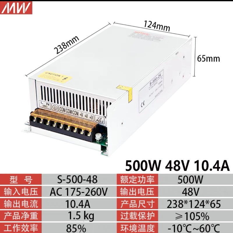 明纬大功率开c关电源S-600W-24V25A变压器48v直流1000W2000W3000W