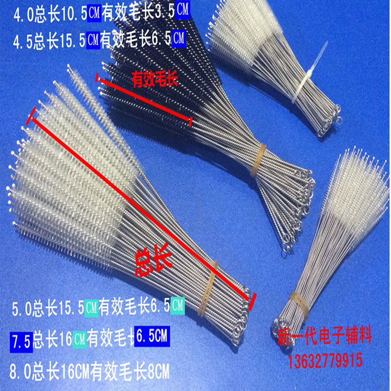 限时促销试管毛刷 通条刷内孔清洁刷 PCB槽刷夹头清洁尼龙钢丝刷