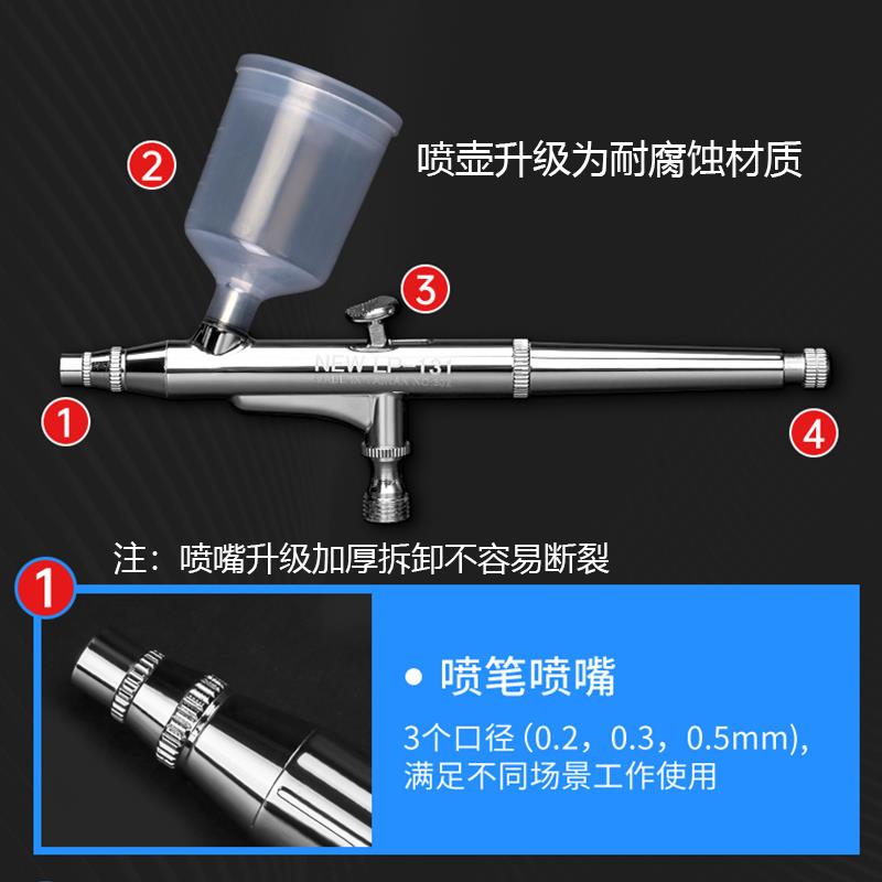 新款蓝牌LP-131喷笔喷枪