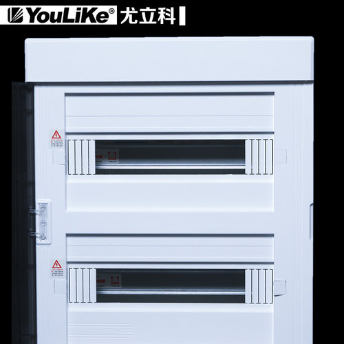 尤立科配电箱空气开关强电箱布线箱28位30回路透明暗装电源控制箱
