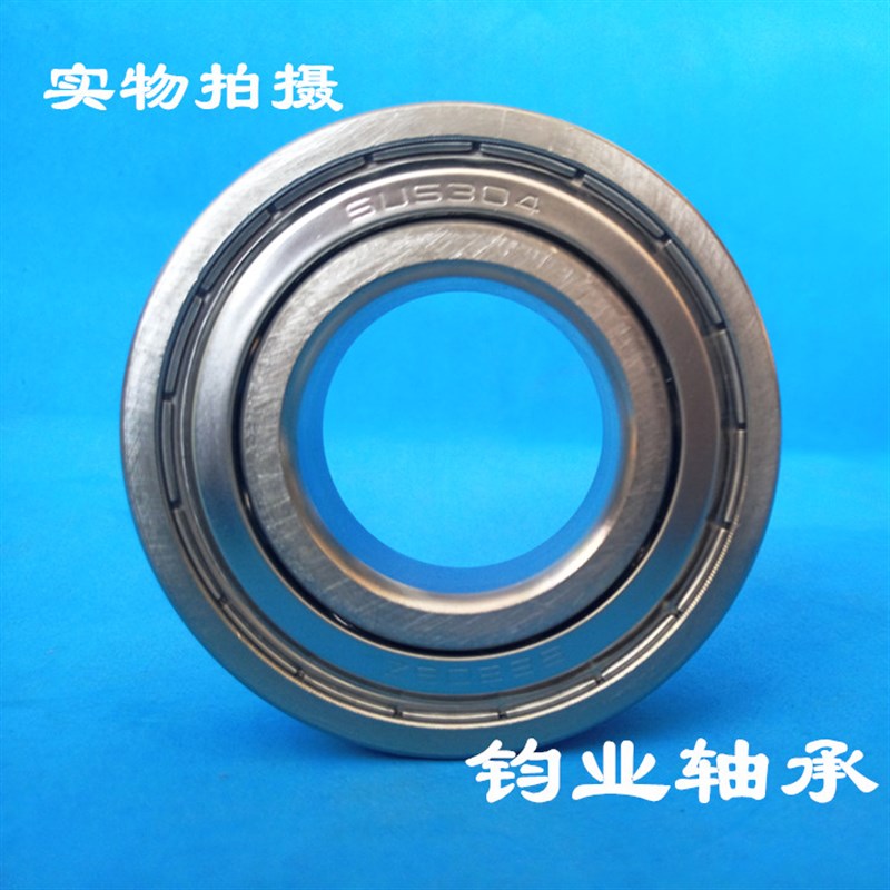 不锈钢轴承S6913Z S6914Z S6915Z S6916 S6917 S6918 S6920 6922Z