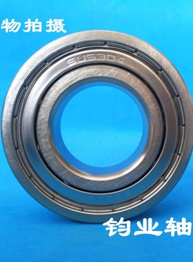 不锈钢轴承S6913Z S6914Z S6915Z S6916 S6917 S6918 S6920 6922Z