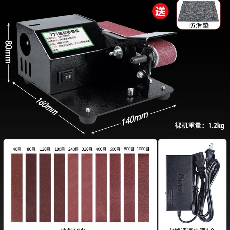 电动磨刀机全自动小型迷你砂带机磨刀专用新型磨刀神器家用商用,个性定制/设计服务/DIY,明信片定制,淘宝优惠券,粉丝福利购,淘宝优惠卷