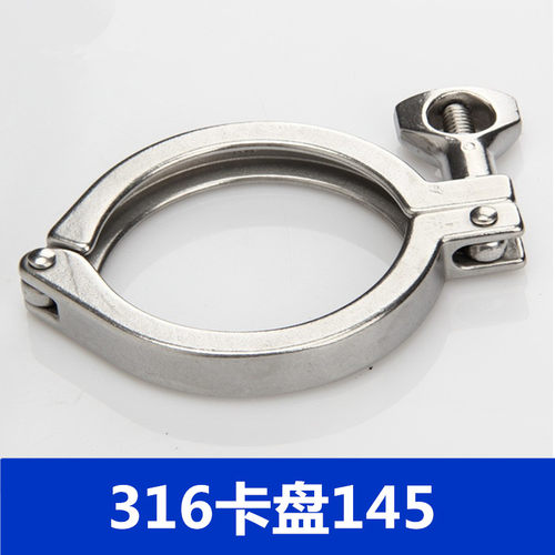 304/201 卫生级快装卡箍精铸卡扣不锈钢接头卡盘抱箍快接端头管夹