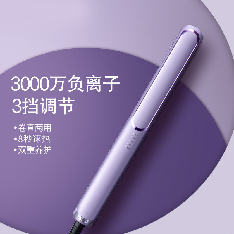 直板夹拉发家用直发梳卷发棒两用非不伤发负离子小神器电梳子夹板