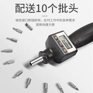 可调手动力矩扭矩起子测试仪扳手扭力计批头 数显扭力螺丝刀预置式