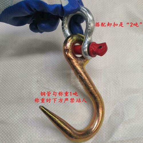 环眼挂钩钢管钩子货钩羊角钩行车吊车起重吊具吊索具大开口吊钩
