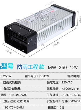200W400W500W600W800WLED工程款户外防雨电源防水变压器5V12V24V