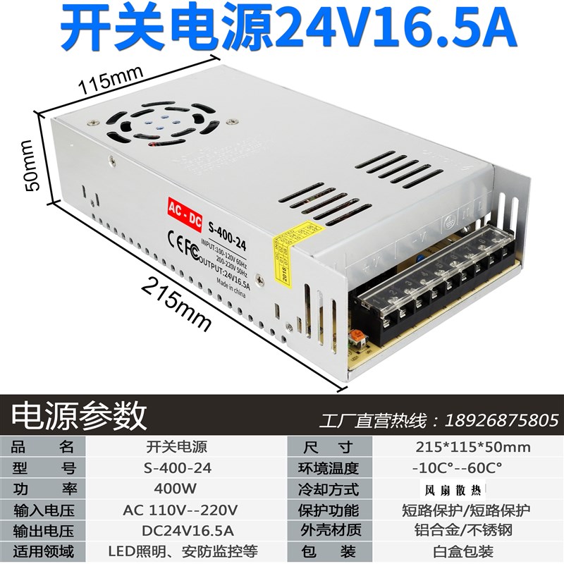 变压器220V转变5V12Vq24V直流开关电源3a5a10a监控LED灯带条电源