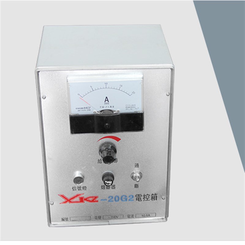 电磁给料机振动给料机喂料机输送设备GZ系列匀速下料带控制箱