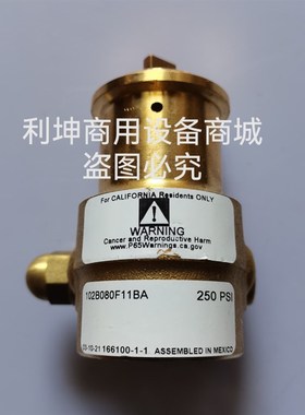 咖啡机切割机可乐机冷却水增压水泵泵头叶片泵PROCON原装进口配件