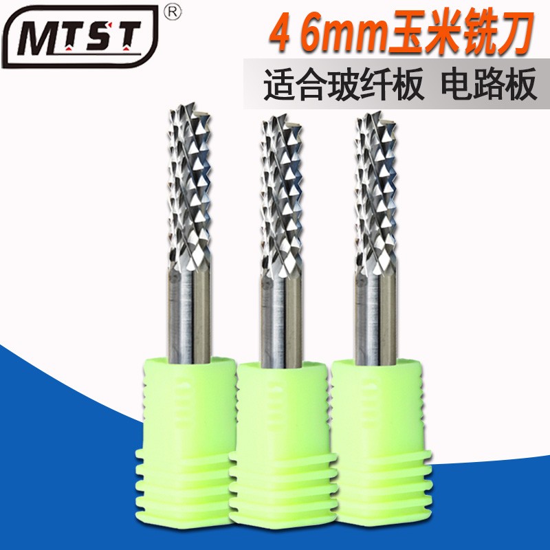 4 6 8mm合金钨钢玉米铣刀 电路板PCB玻璃纤维板雕刻机刀具刀头