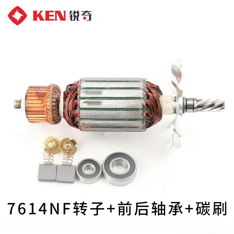 锐奇钢材型材355切割机7614NB/NX/7615B/7514A/7214/7210转子定子