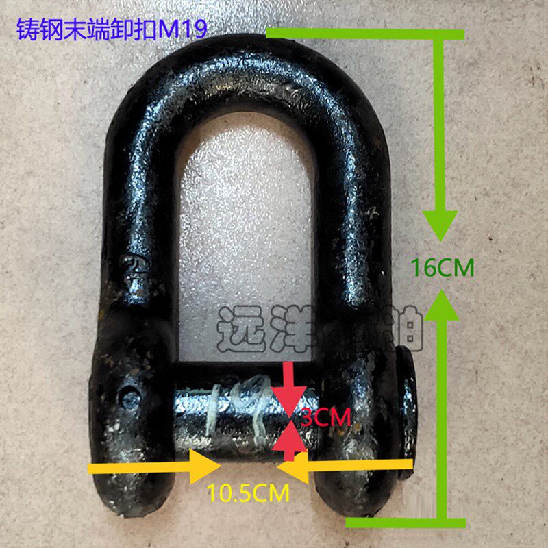 船用肯特式卸扣末端卸扣转环组高强度锚链配件锚链转环组14--62mm - 实物图