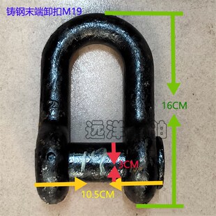 船用肯特式卸扣末端卸扣转环组高强度锚链配件锚链转环组14--62mm