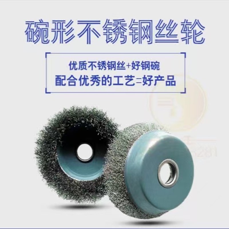 葫芦打皮机去皮钢丝刷文玩打皮工具打小葫芦打皮钢丝轮不锈钢丝碗