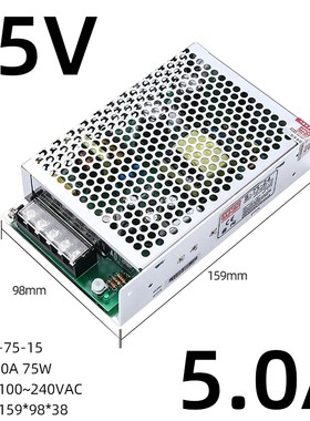 S-75W明纬24V开关电源 24v3.2aB门禁电源12v15v36v48v直流楼宇电