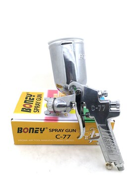 台湾进口宝丽BONEY油漆喷枪C-71 C-77上壶下壶喷枪家具汽车喷漆枪