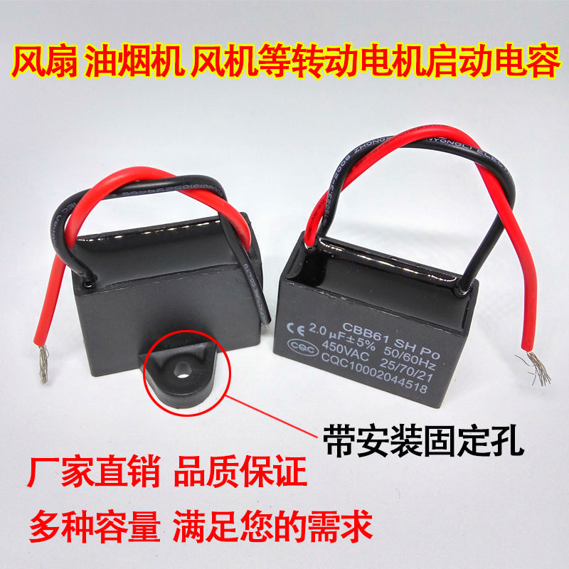 通用增压泵电容器水泵配件CBB61啓动电容R3uf4uf6uf